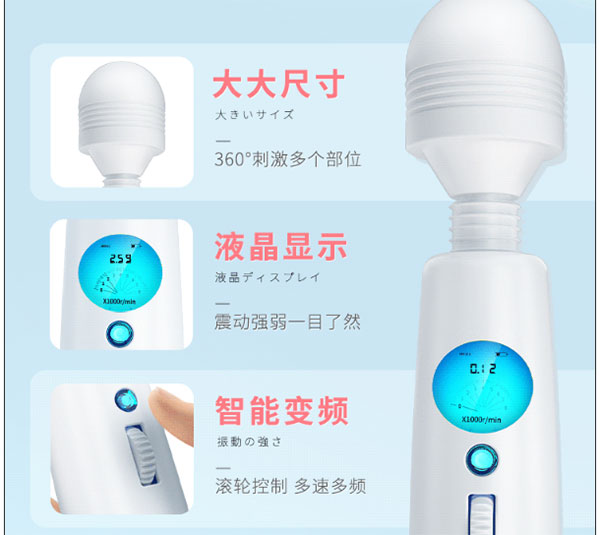 Chày Rung 2 Đầu Lưỡi Liếm Galaku Nhật Bản